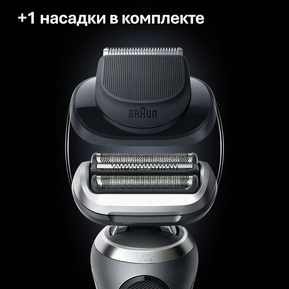 Электробритва Braun Series 7 72-G1200s Grey