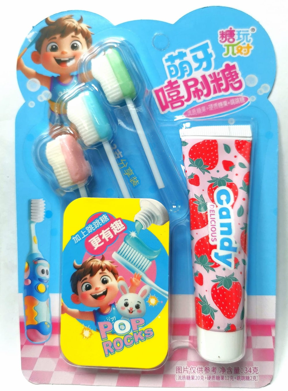 Набор конфет Зубная щетка и паста  3в1 34 гр