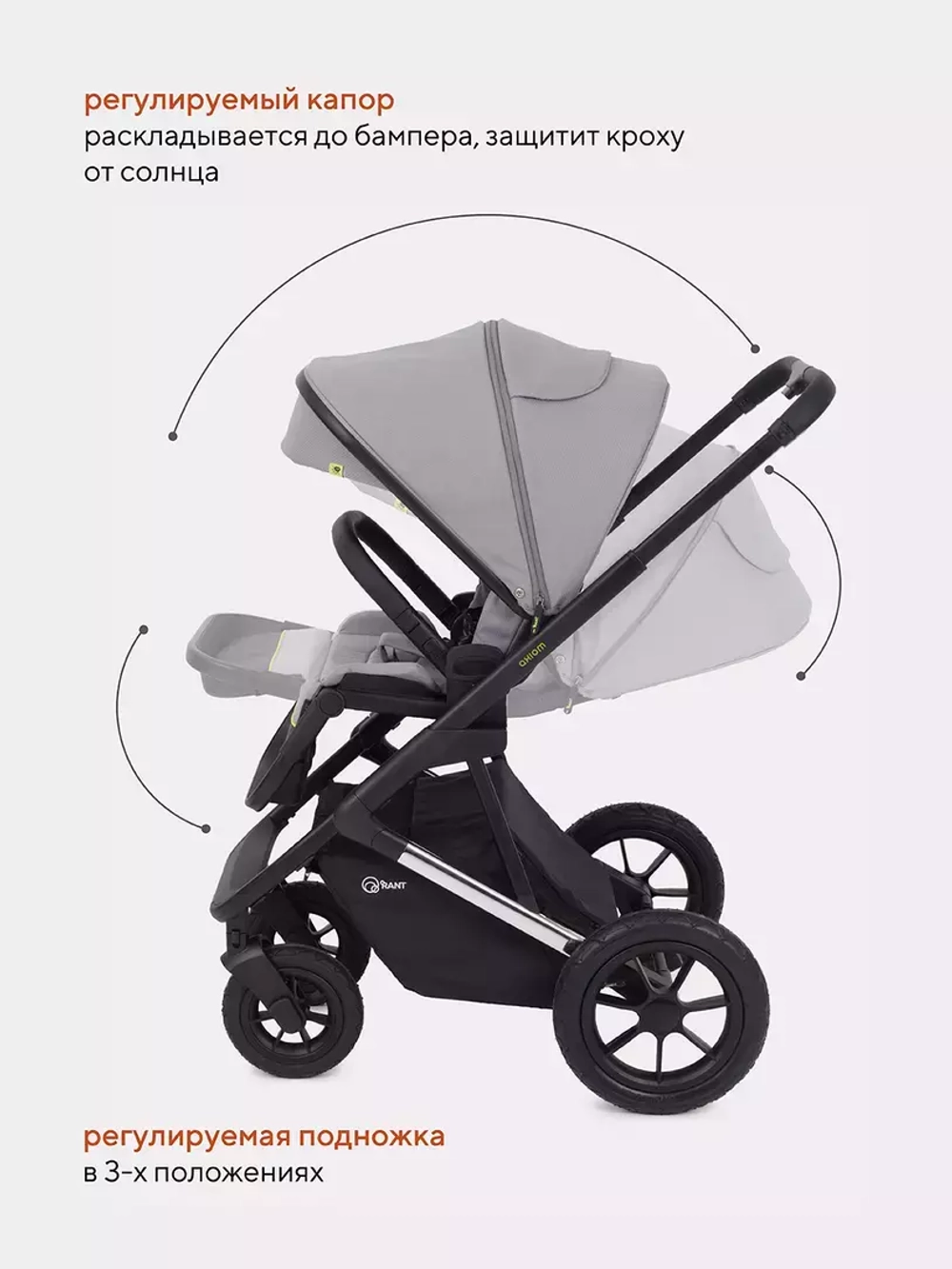 Коляска детская "AXIOM" (2в1) RA093 Grey