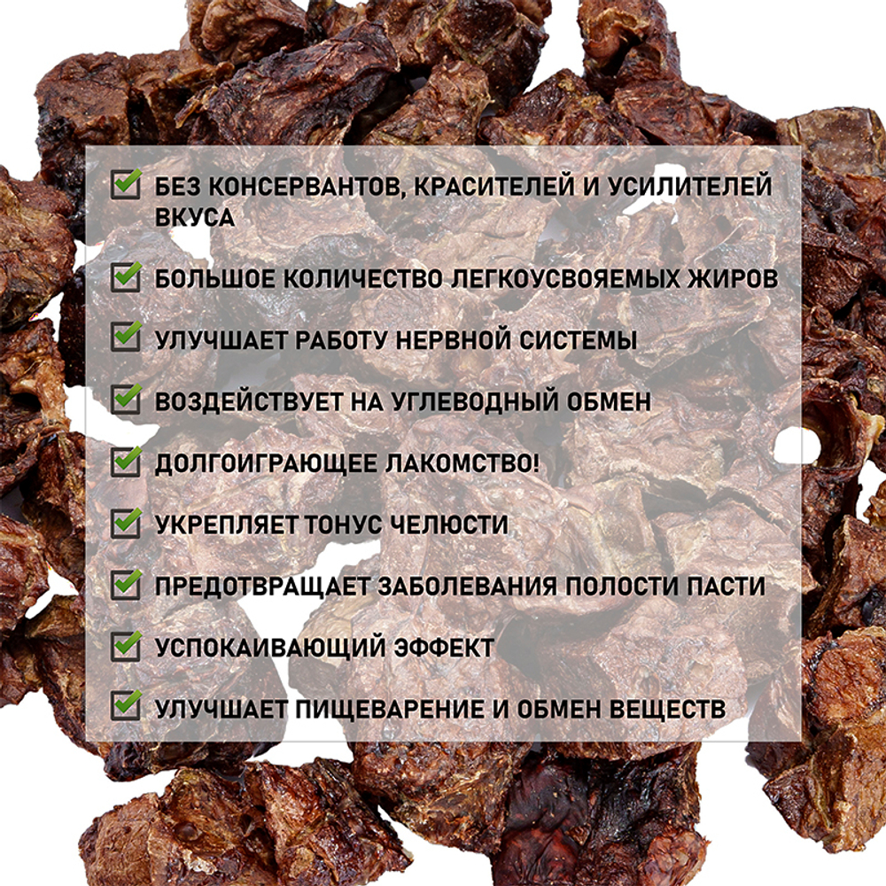 Легкое говяжье S 50 г ФАРМАВЕТ