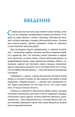 Комплект книга+ежедневник: Индекс жизни. Диагностика и управление реальностью.