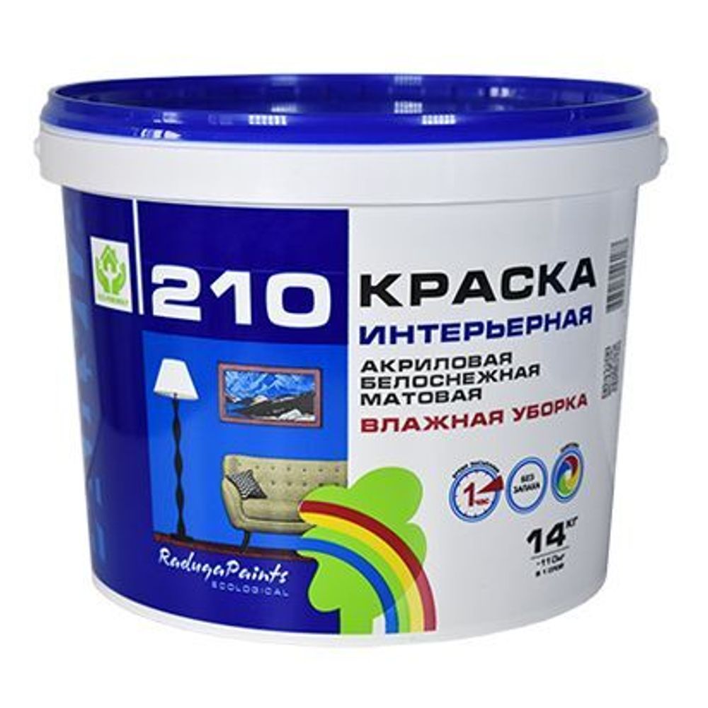 Краска интерьерная &quot;Радуга-210&quot; (3,5кг)