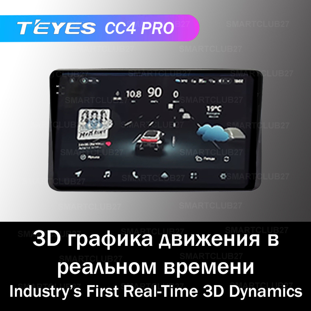 Teyes CC4 Pro 10,2" для Mitsubishi Eclipse Cross 2017+