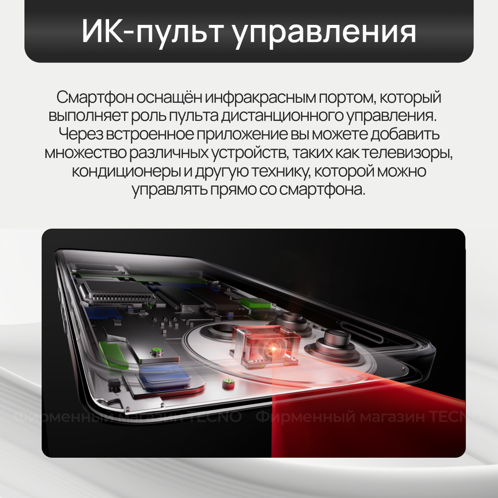 Смартфон TECNO CAMON 40 Pro 5G 8/256GB Emerald Lake Green