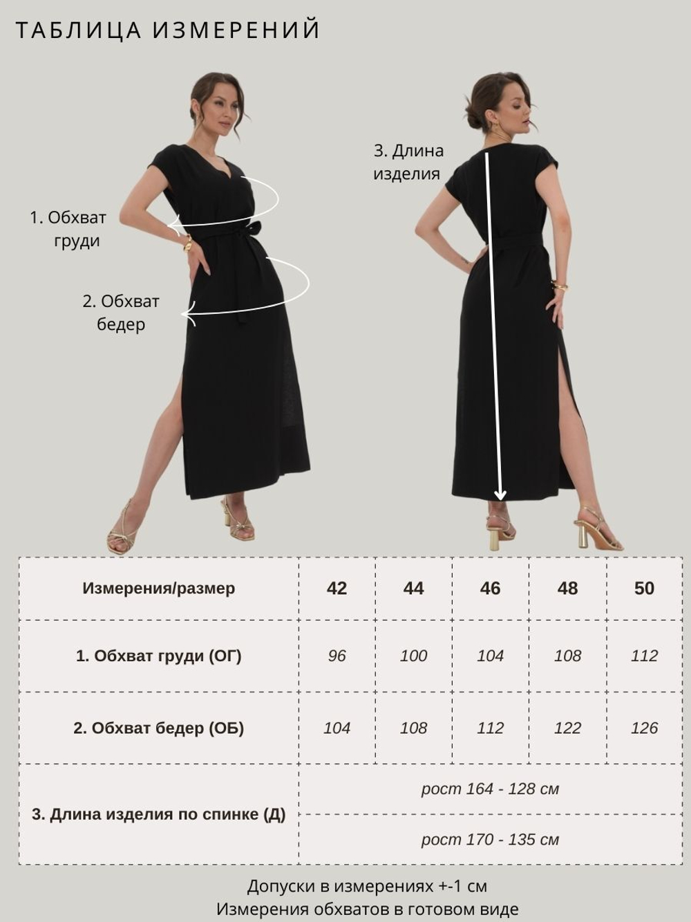 Платье женское | Пл-1030 вискоза крэш