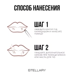 Stellary Hydrating Lipstick Cult Classic Увлажняющая губная помада с гиалуроновой кислотой 08 Розовый