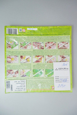 Набор для творчества "Лотос", новый