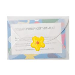 Сертификат на 10 000 рублей