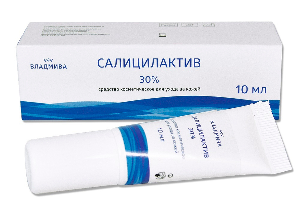 Салицил актив 30% 10мл