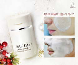 Su:m 37 Bright Award Bubble-De Mask Pack кислородная детокс-маска для очищения пор