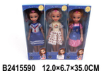Кукла классическая озвученная 35см, коробка FB2314-A