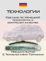 Щетки стеклоочистителя HUOYE Y8 550/475 мм на Mitsubishi Outlander | Hook/J-Hook