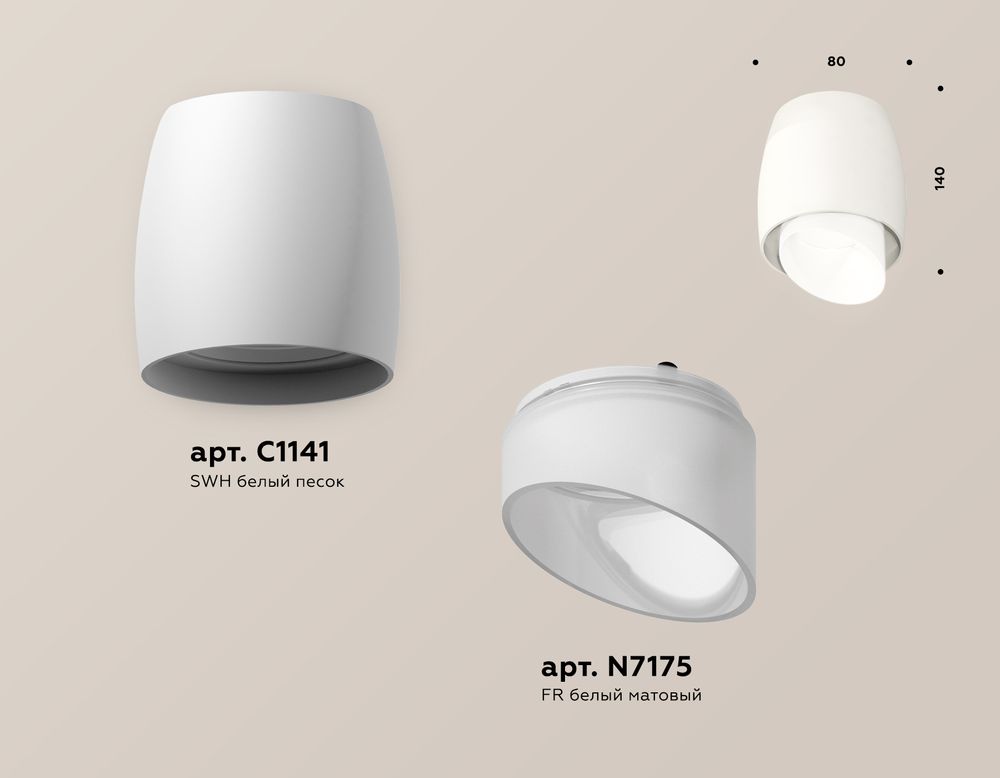 Ambrella Комплект накладного светильника с акрилом MR16 Накладные XS1141042