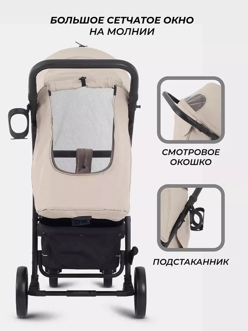 Коляска детская RANT basic "VEGA" RA105