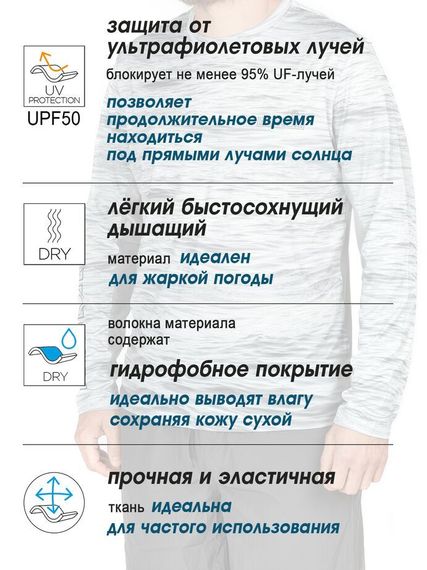 Джемпер Norfin SUN PRO DECK MESH 05 р.XXL