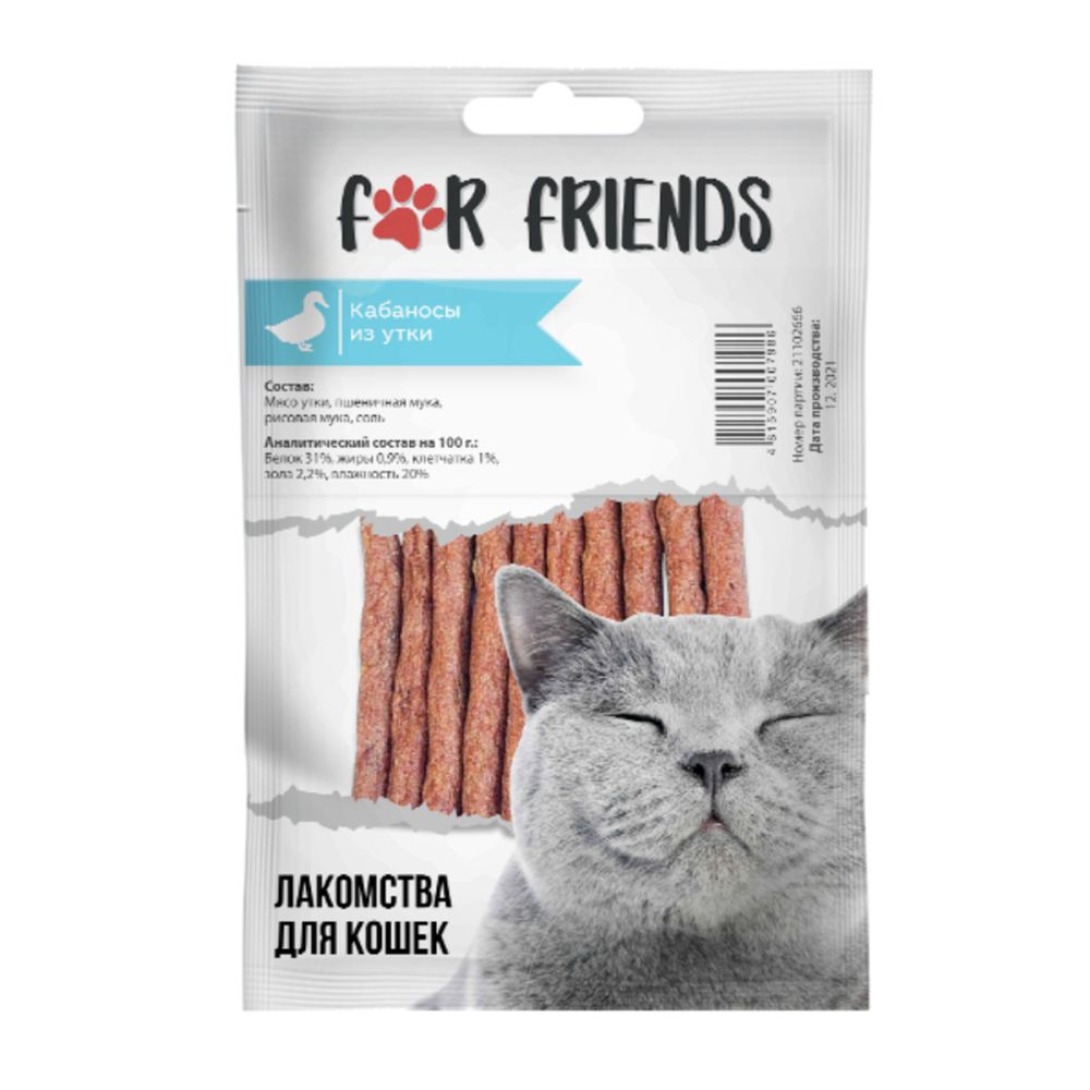 Лакомство FOR FRIENDS &quot;Кабаносы из утки&quot; для кошек, 50 гр