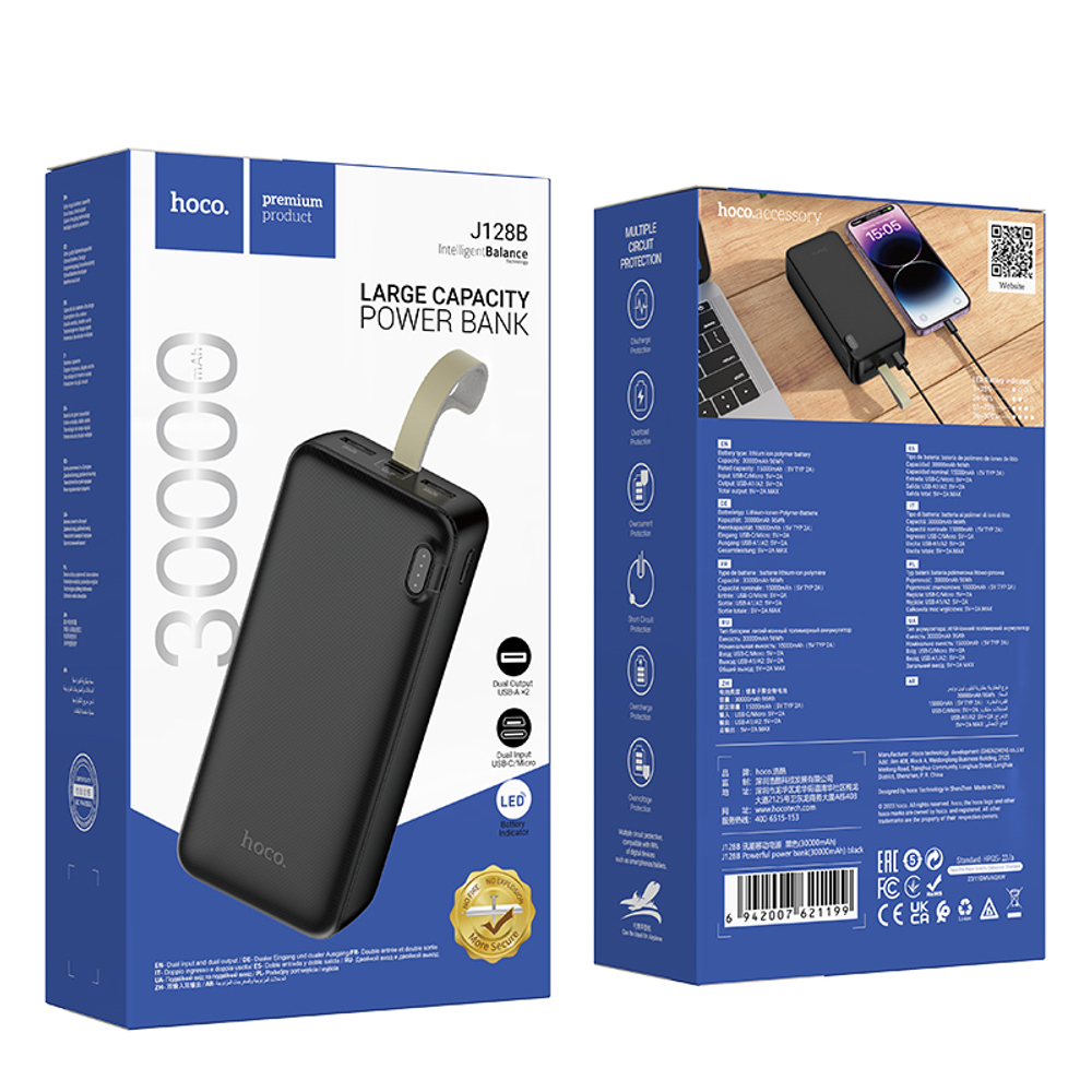 Портативный аккумулятор HOCO J128B 30000 mAh (черный)