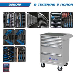 KING TONY (932-000AMG) Набор инструментов "UNION" в серой тележке, 173 предмета