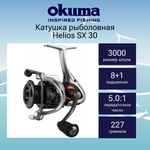 Катушка безынерционная Helios SX 40S High Speed