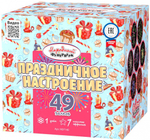 Батарея салютов "Праздничное настроение" (1"x49)