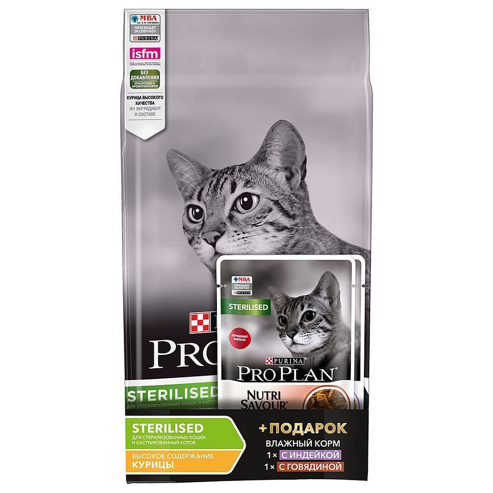 PRO PLAN 1,5кг + 2 пауча, Корм для кастр. кошек, Курицей (12517258)