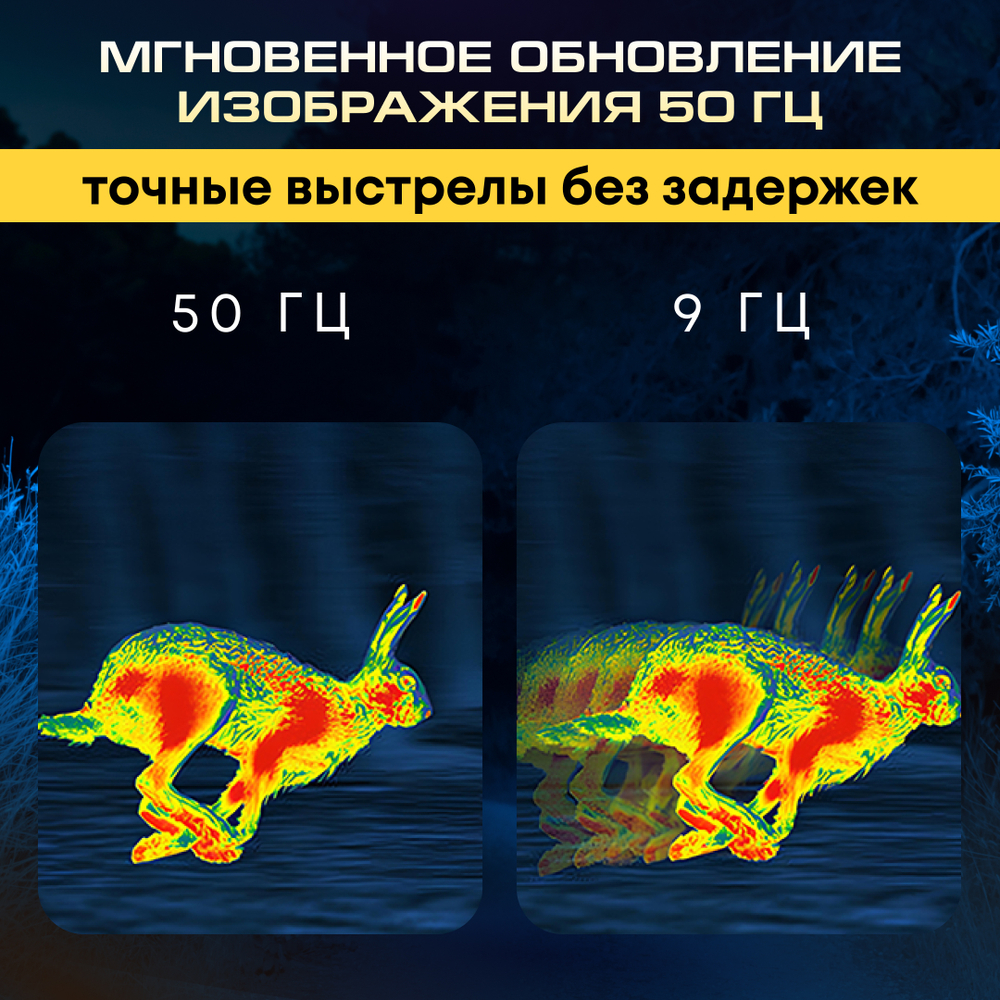 Тепловизионный монокуляр Sytong XS03-35LRF