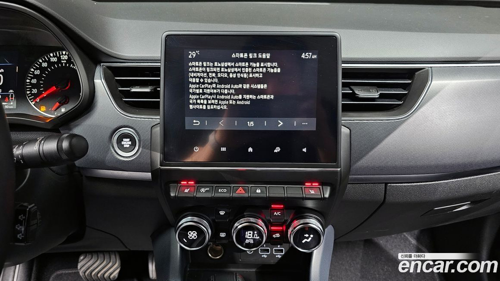 Renault Korea (Samsung) XM3 1.3 TCe RE (03.2020)