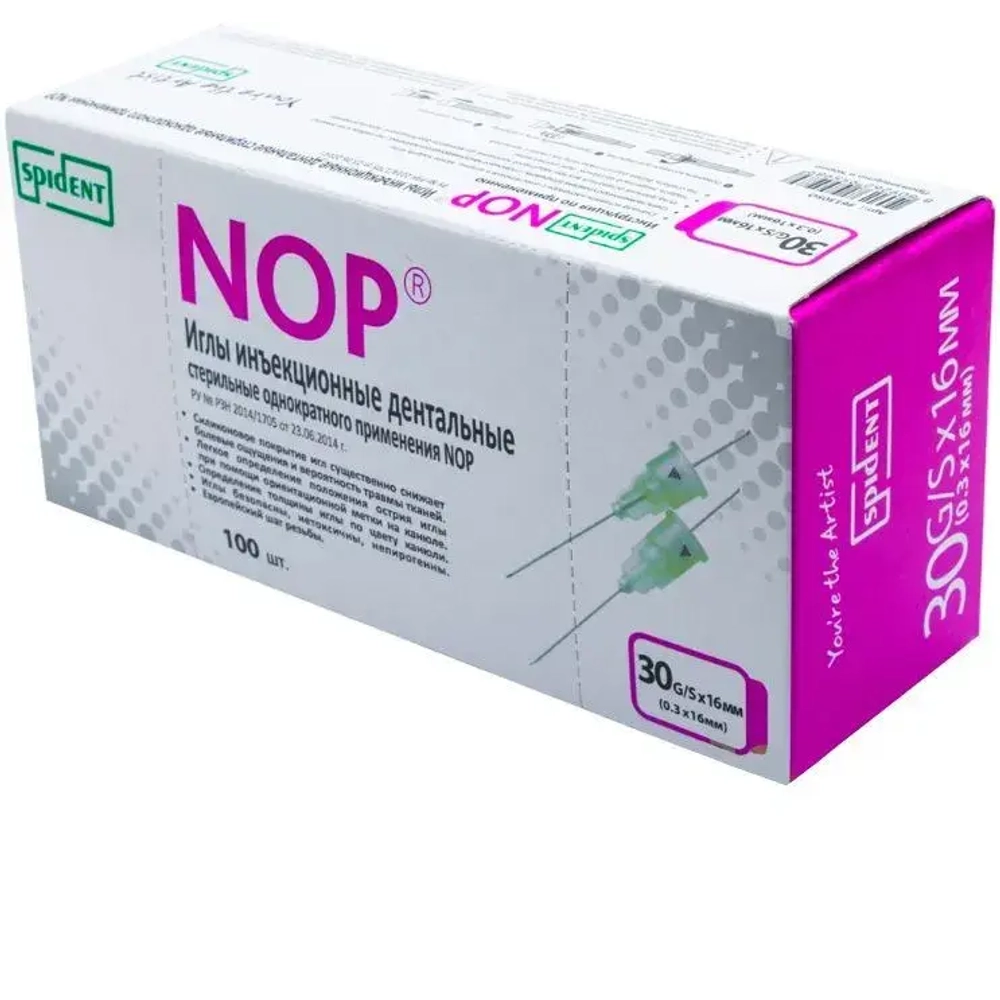 Иглы карпульные "NOP" стерильные, 0,3х16 мм, 100 шт