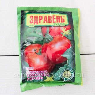 Здравень Турбо для томатов и перцев  -150 грамм