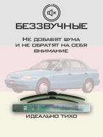 Щетки стеклоочистителя HUOYE Y8 500/450 мм на Hyundai Accent | Hook/J-Hook