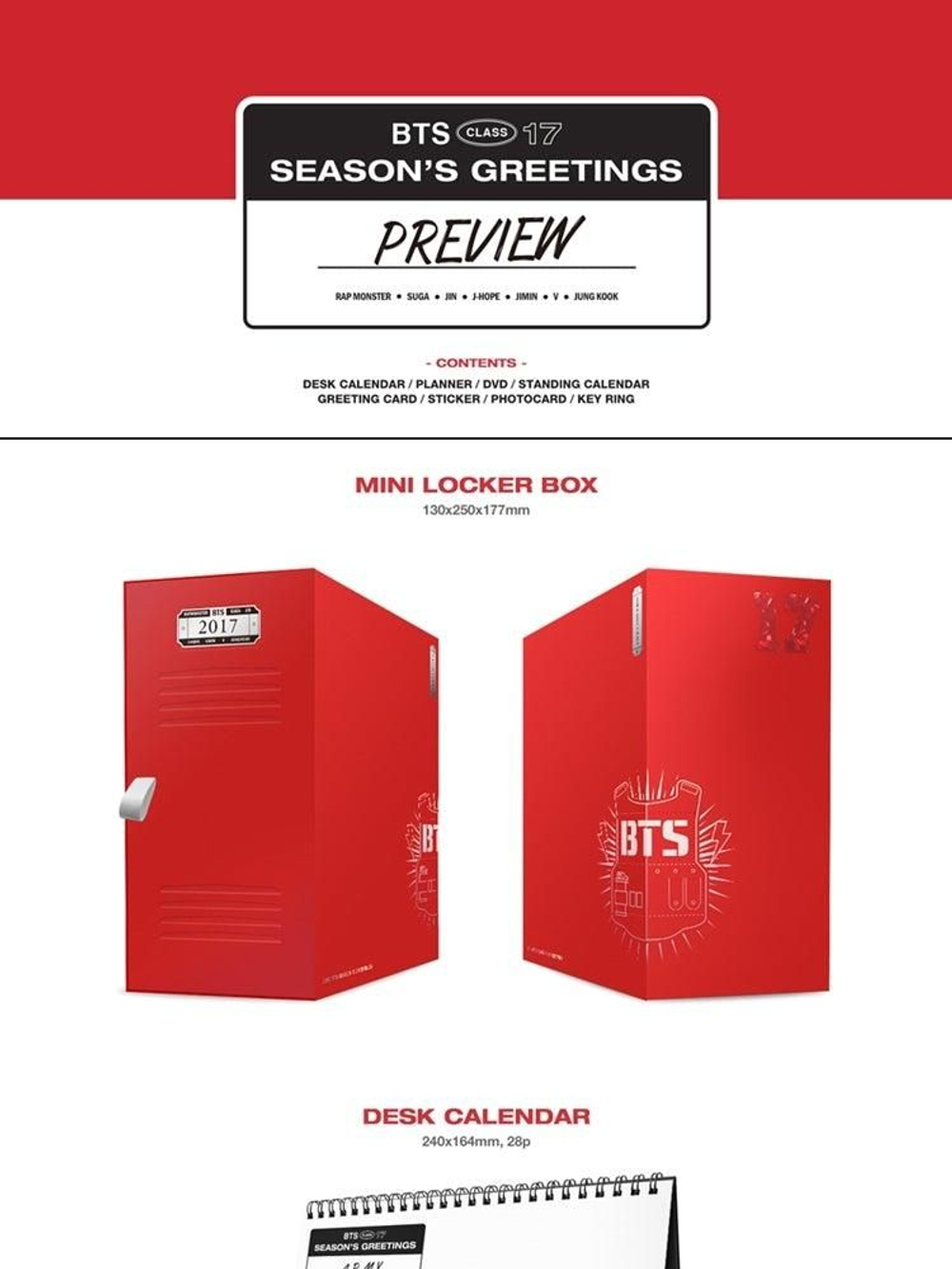 товары BTS - 2017 SEASON'S GREETINGS