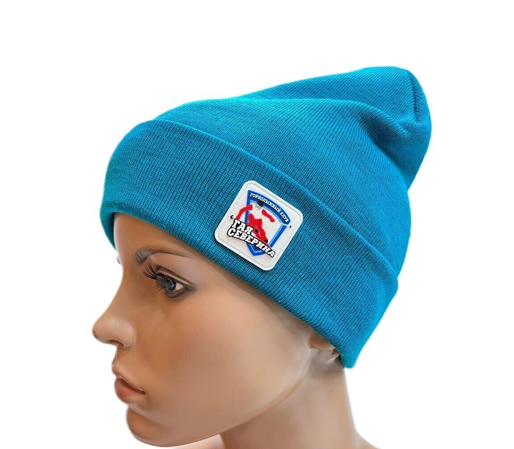 Шапка Клубная вязаная бини (светлая лагуна)