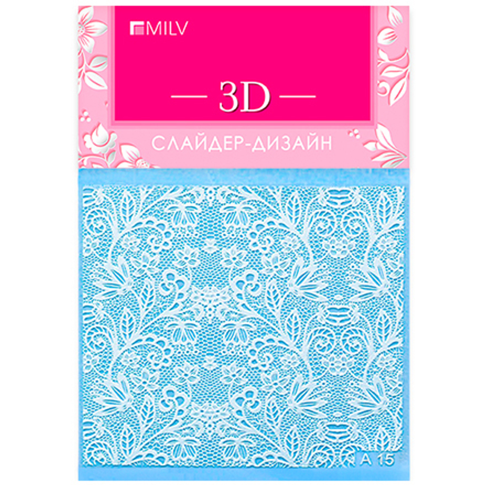 MILV 3D-слайдер A15 белый*