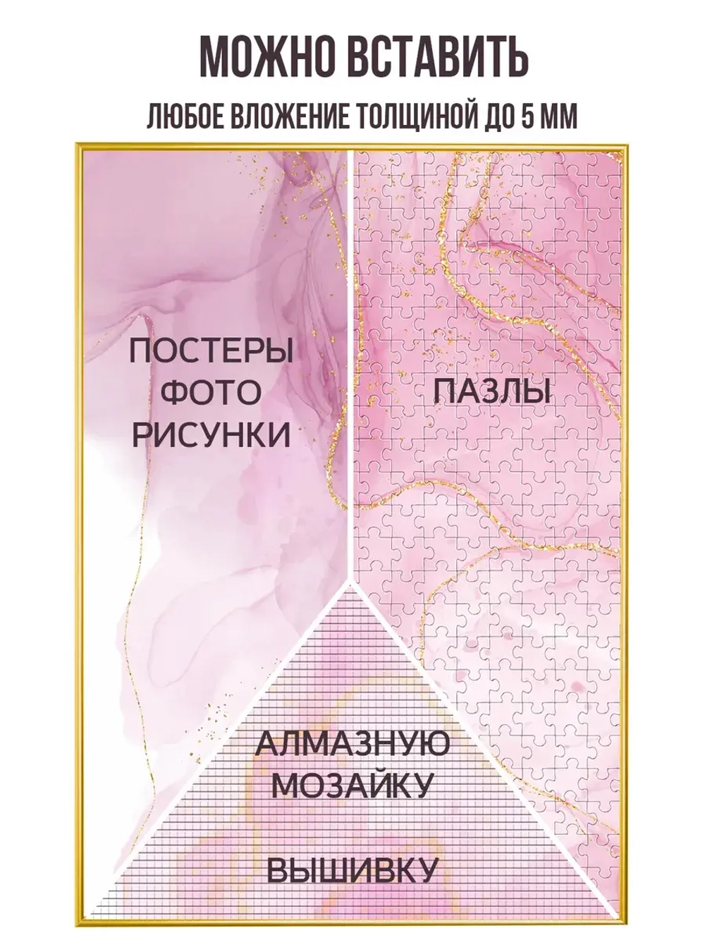 Набор рамок для фото А4 (21х30 см), 3 шт.