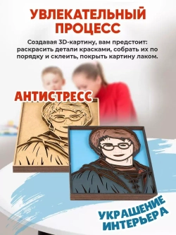 Деревянные пазлы картина по номерам Гарри Поттер 23х30см