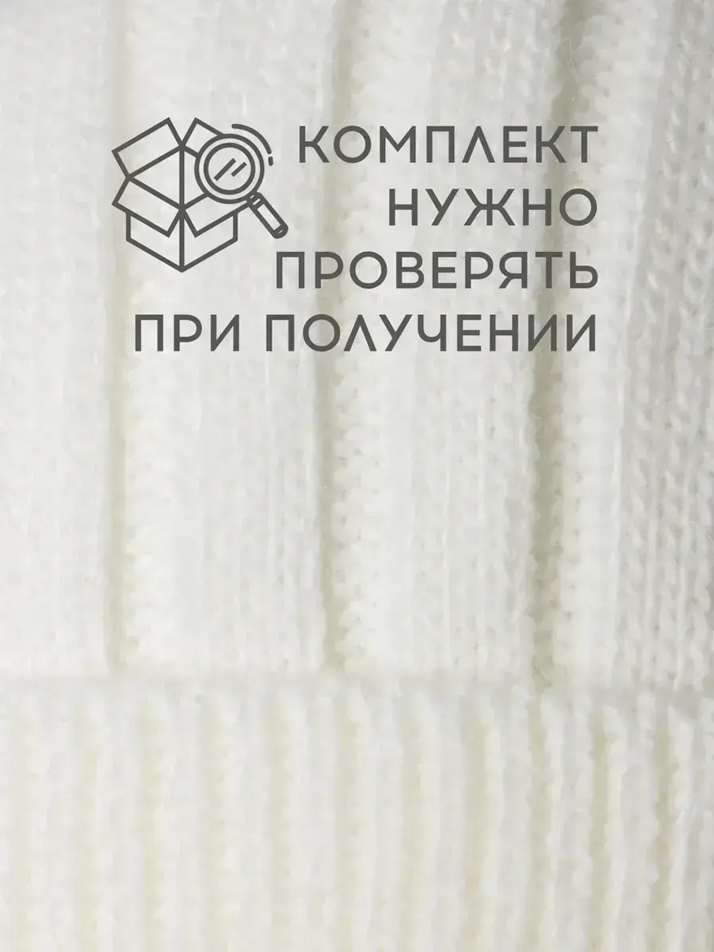 Шапка-бини со снудом детская на осень