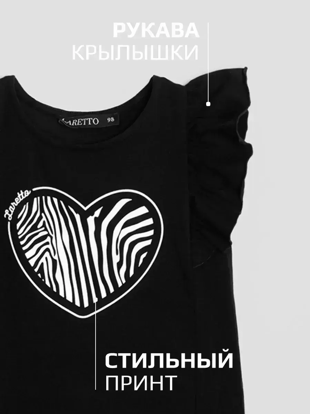 Костюм в садик для девочки юбка и футболка