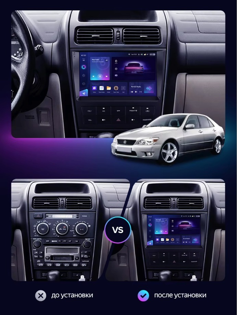 Магнитола для Lexus IS200 XE10, Toyota Altezza 1998-2004 - Teyes CC3-2K-360 монитор 9.5" 2K QLED на Android 10, 6Гб+128Гб, CarPlay, 4G SIM-слот, 4 камеры в комплекте