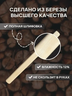 Рукоятка для кувалды. Ручка для кувалды 800 мм.