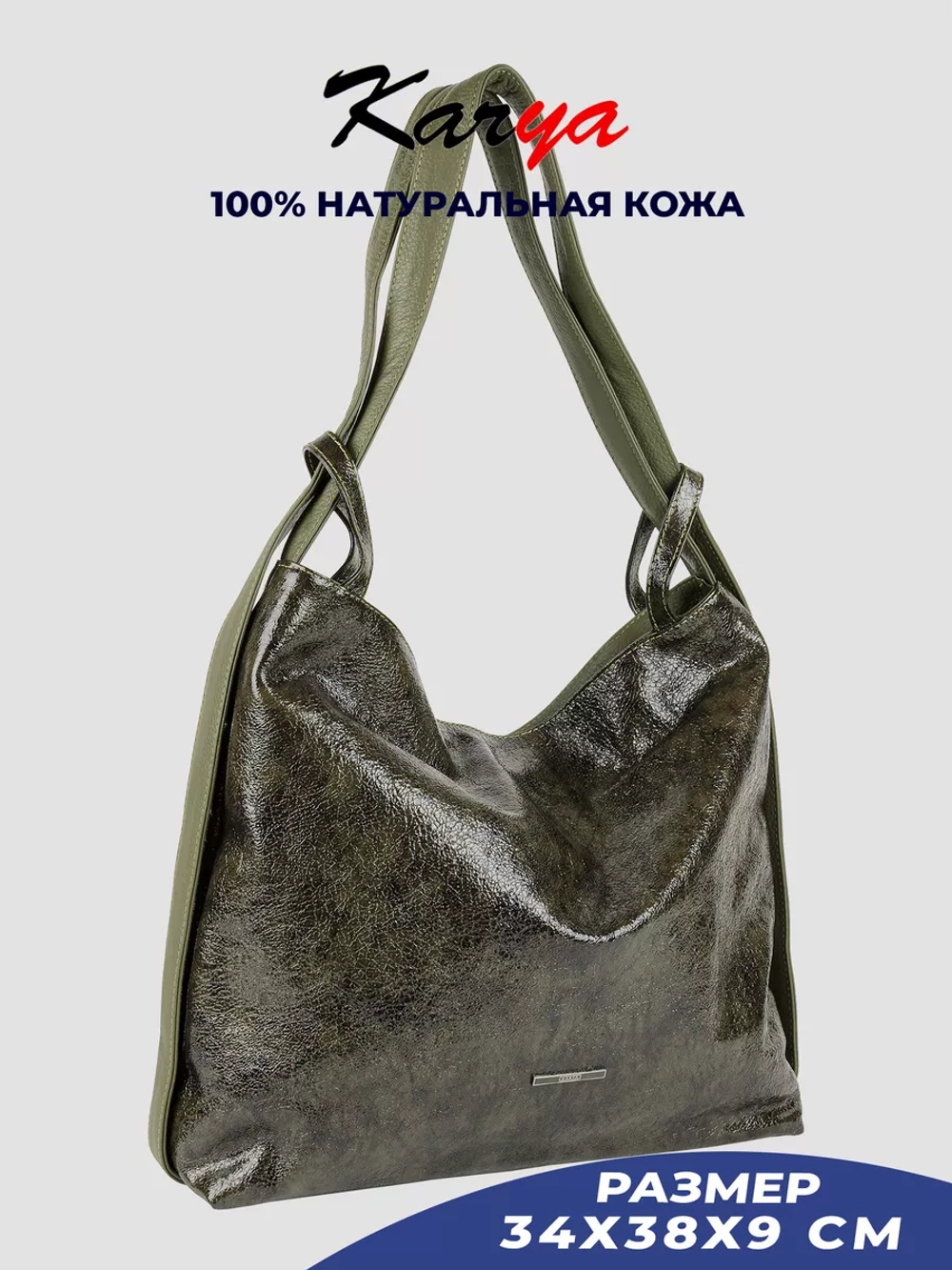 Сумка на плечо кожаная