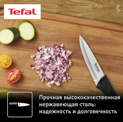 Набор ножей Tefal Essential K2219355