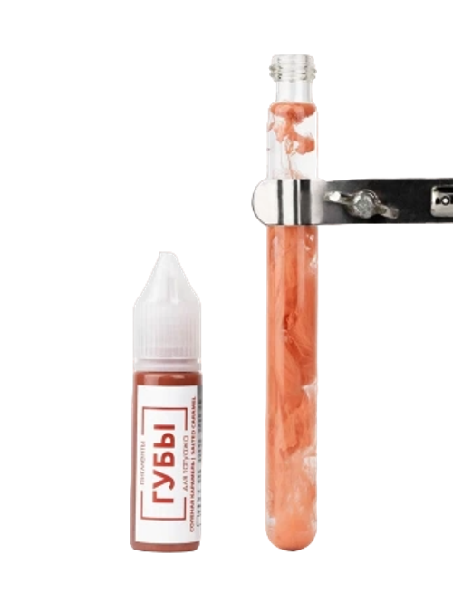 ПИГМЕНТ ДЛЯ ГУБ СОЛЕНАЯ КАРАМЕЛЬ