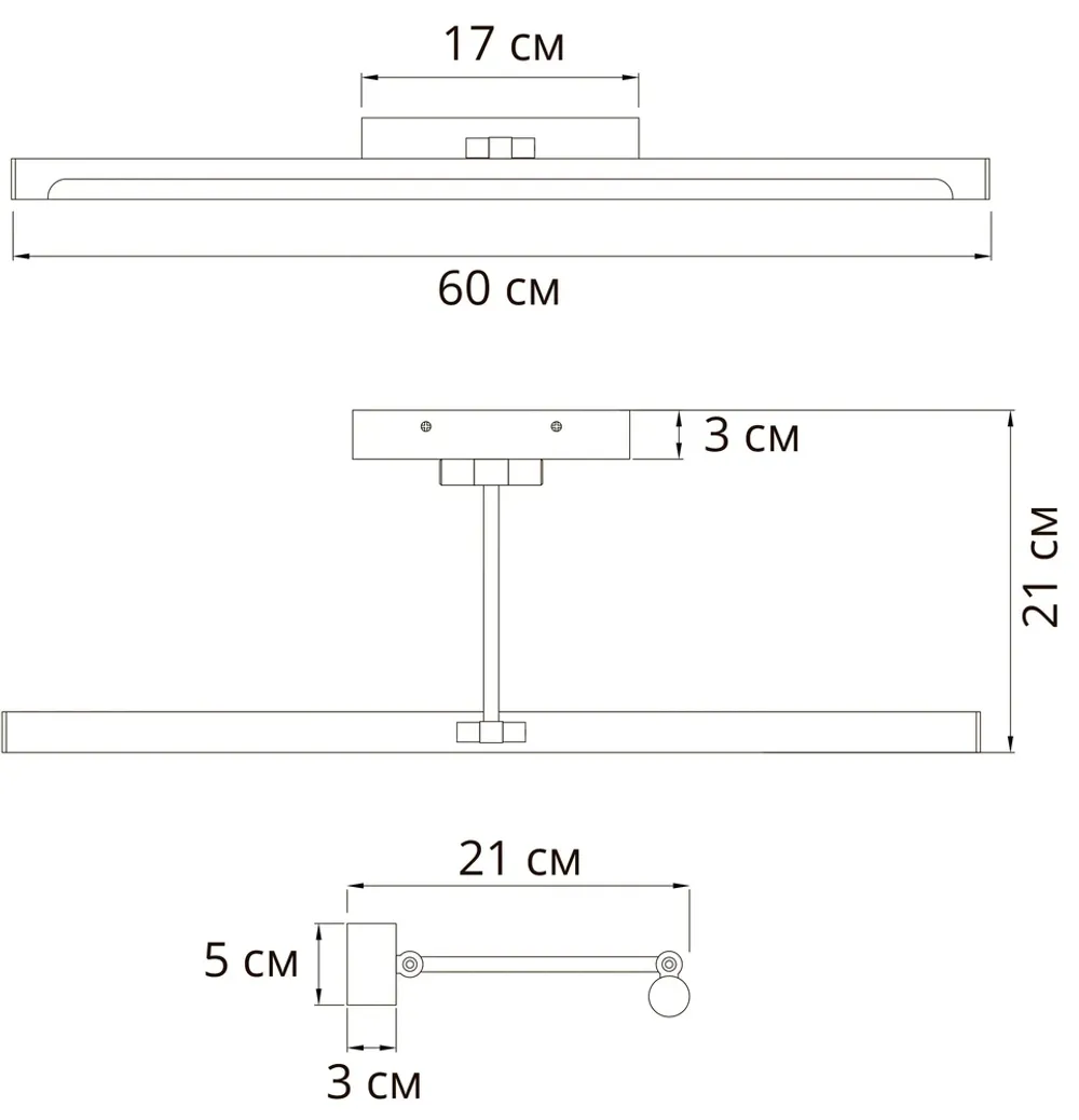 Подсветка для картин Arte Lamp HARRISON