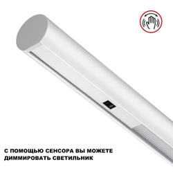 359306 OVER NT24 284 белый Светильник подвесной диммируемый со сменой цв.температуры (сенсор) IP20 LED 14W 2700/4000/6000K 220-240V FERMO