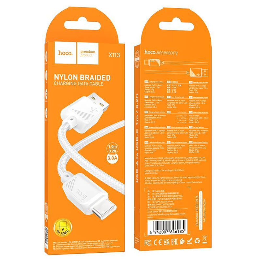 Кабель USB - TypeC HOCO X113 (серый) 1м