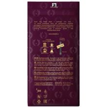Кофе молотый Carte Noire Intense Absolu 230 г
