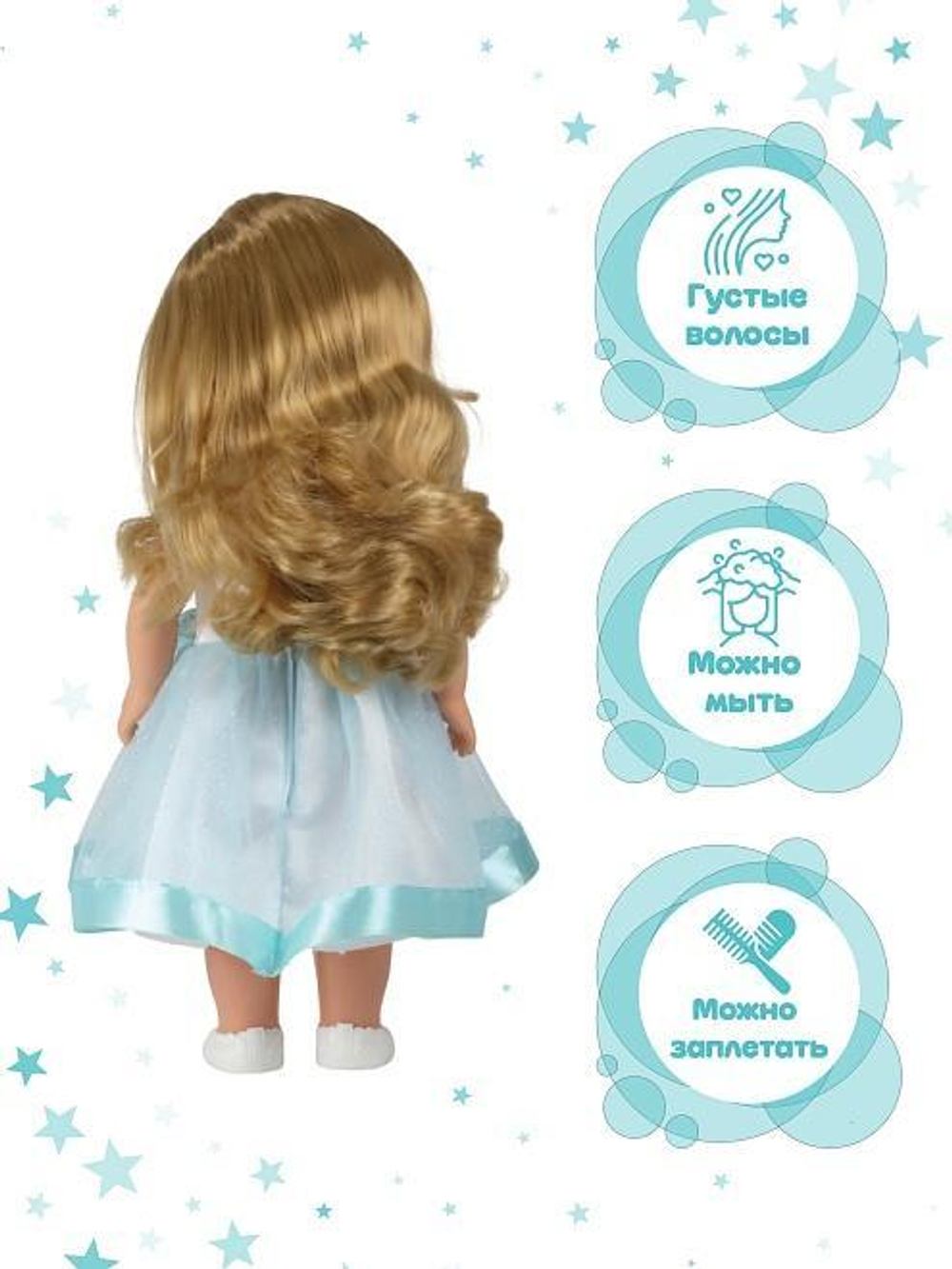 Кукла Инна праздничная 2 озвуч. 43 см. (Весна)