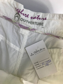 Шорты Outventure для активного образа, маркировка 44, визуально на 44 размер