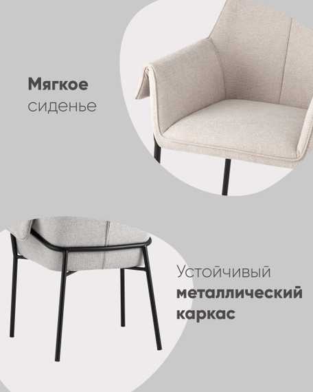 Бесс рогожка светло-серый