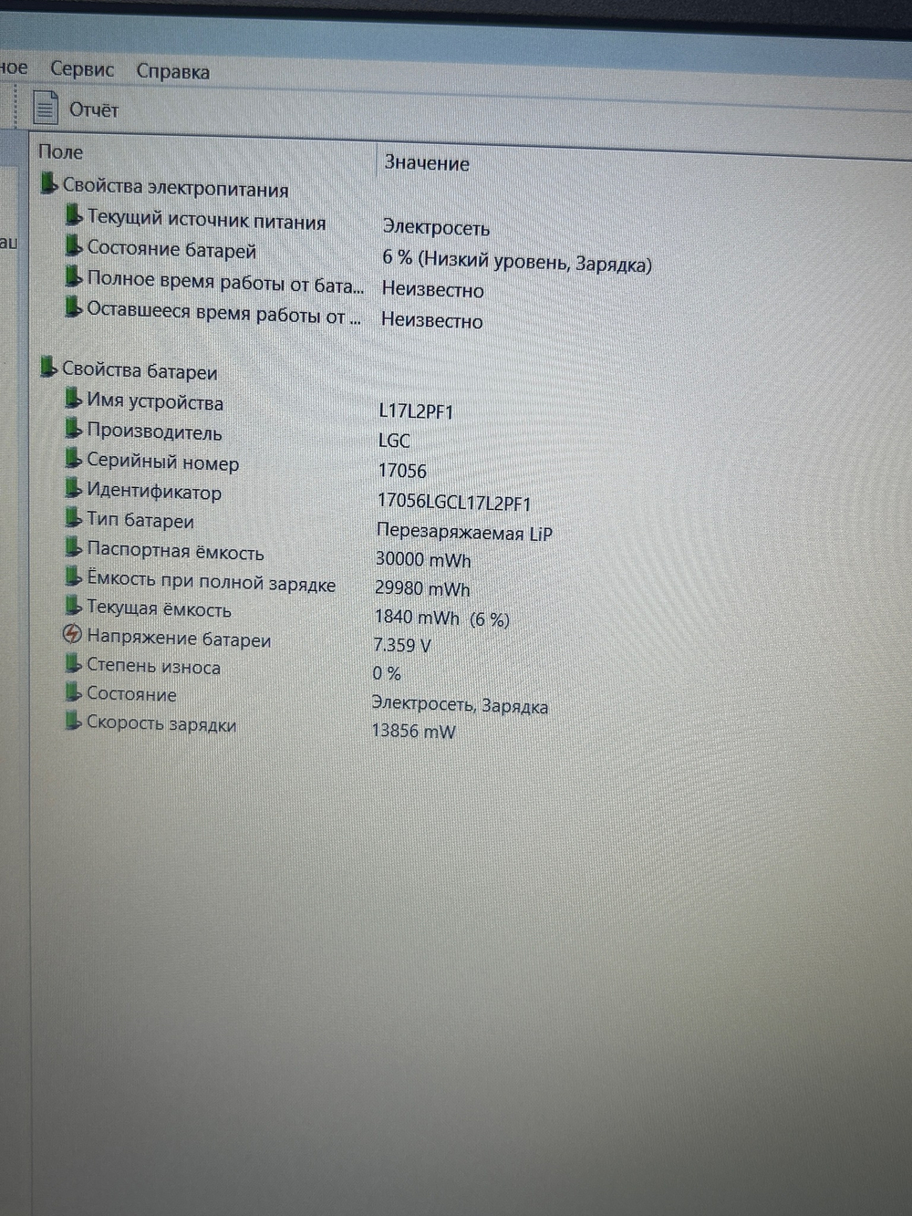 Ноутбук Lenovo Ideapad S145-15AST. CPU: AMD A9 9425 3.1 ГГц, RAM: 8 ГБ, SSD: 128 ГБ, GPU: AMD Radeon R5, OS: FreeDOS, LCD: 15.6 "; 1920х1080, Цвет: черный, Состояние: B1